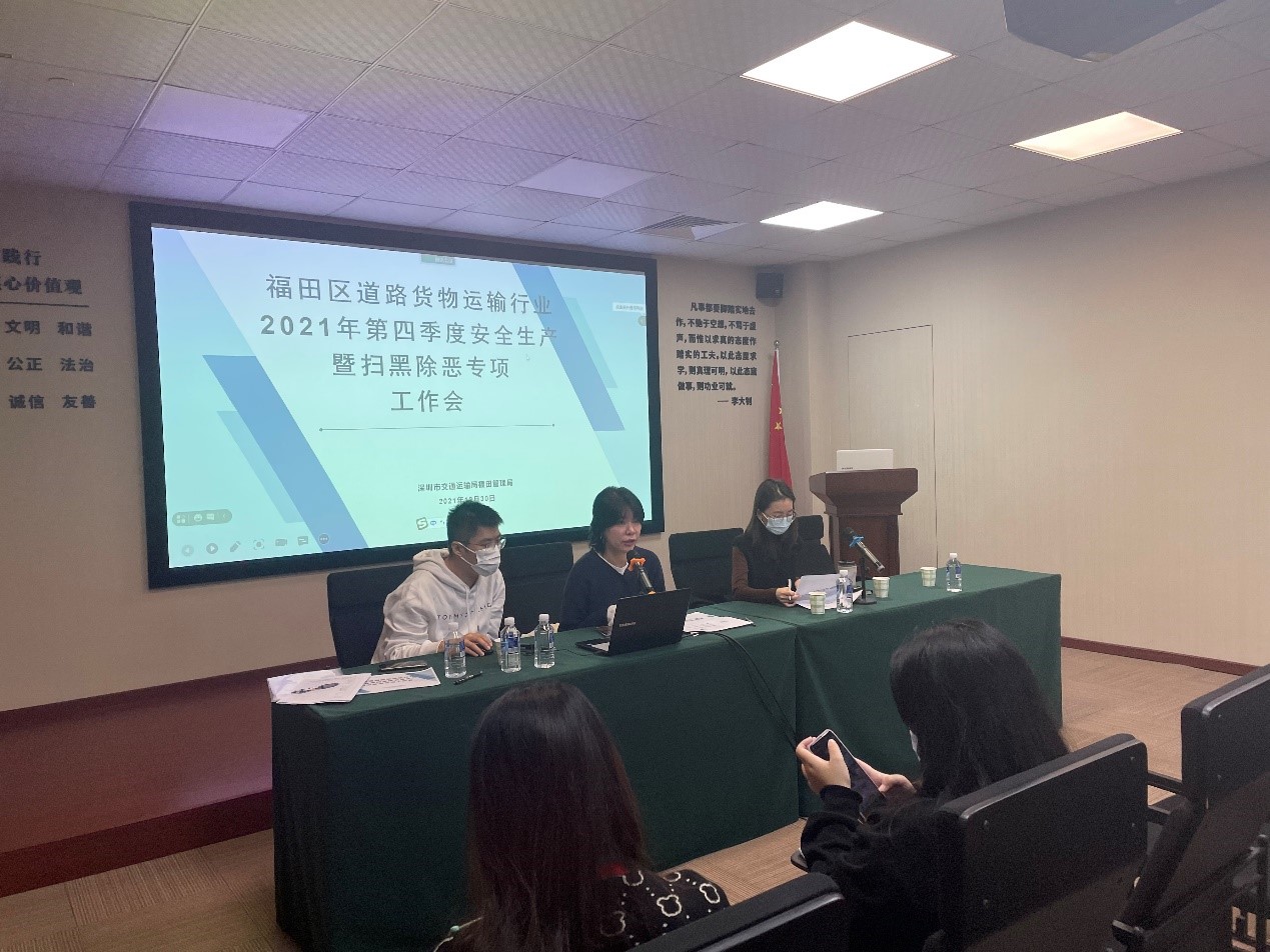教育培訓(xùn)會1.jpg