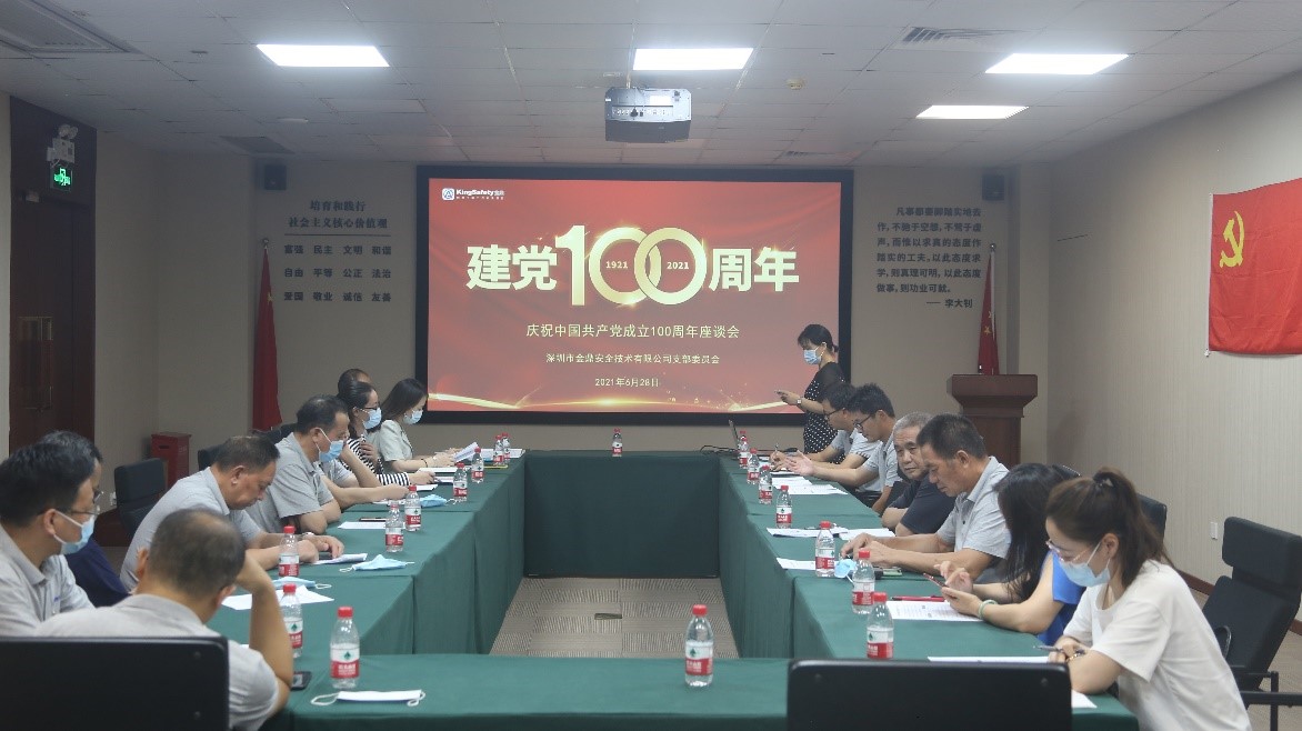 100周年紀(jì)念活動(dòng).jpg 100周年紀(jì)念活動(dòng).jpg